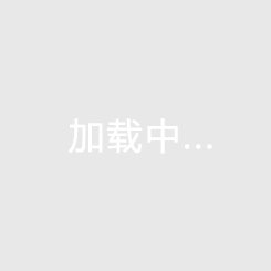 佳木斯买房哪个地方最好（有多少安徽人后悔在佳木斯买房了）